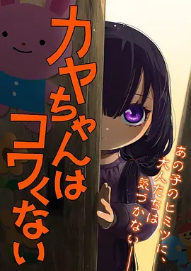 山海食堂