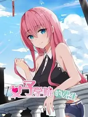 笑场实验室