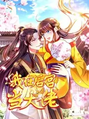 声音迷宫