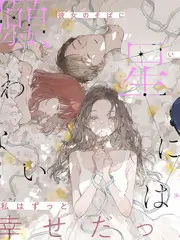 城市漫游局
